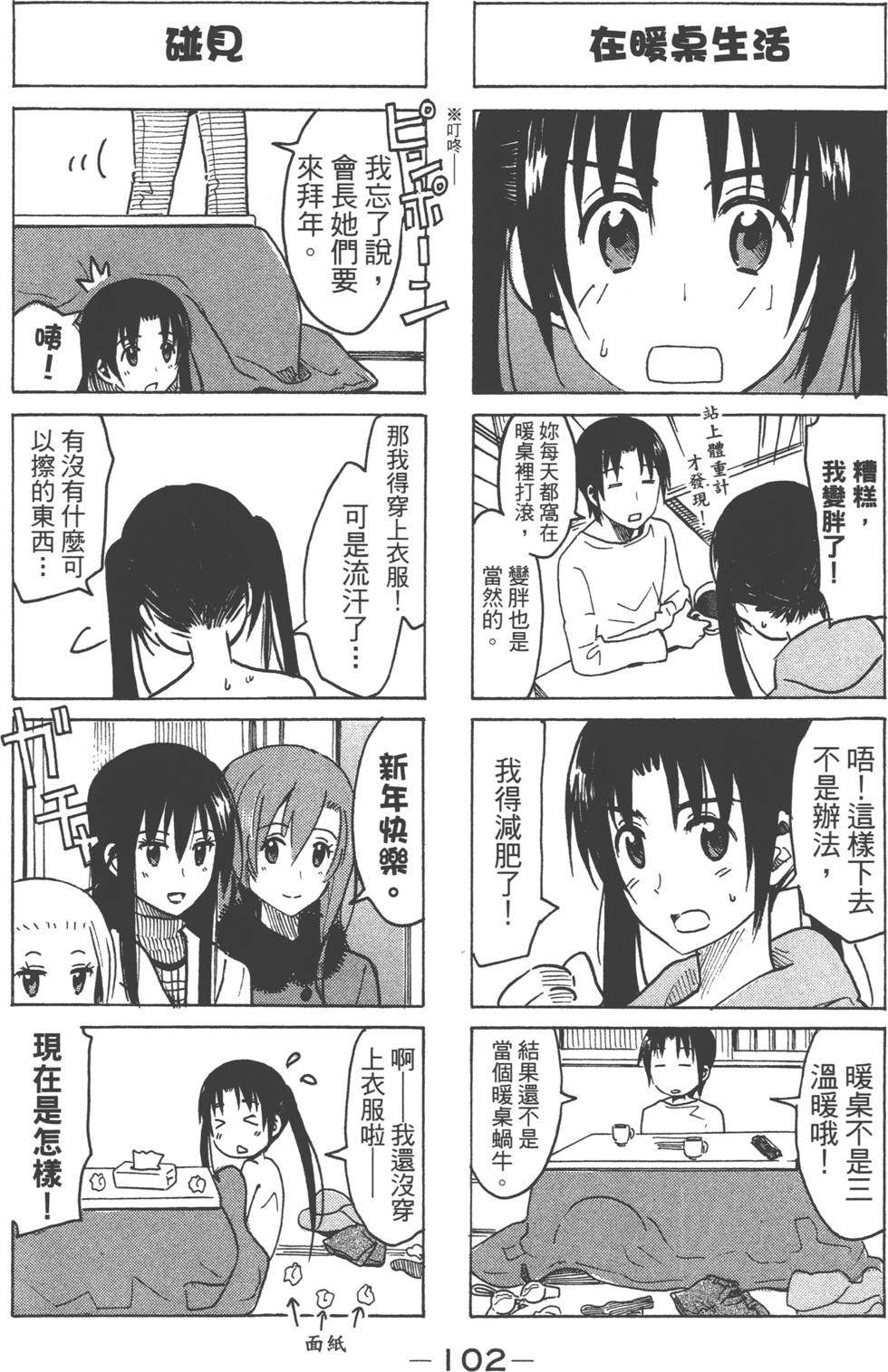 第100页