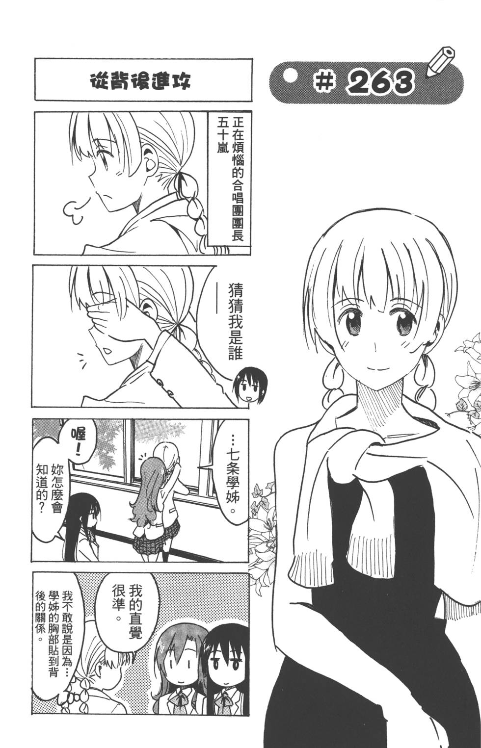 第103页