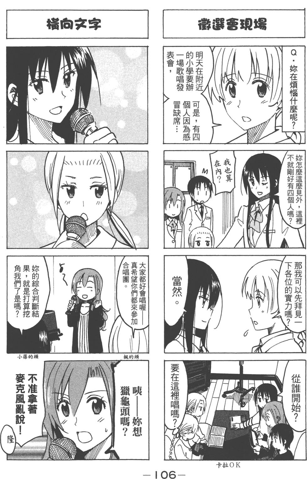 第104页