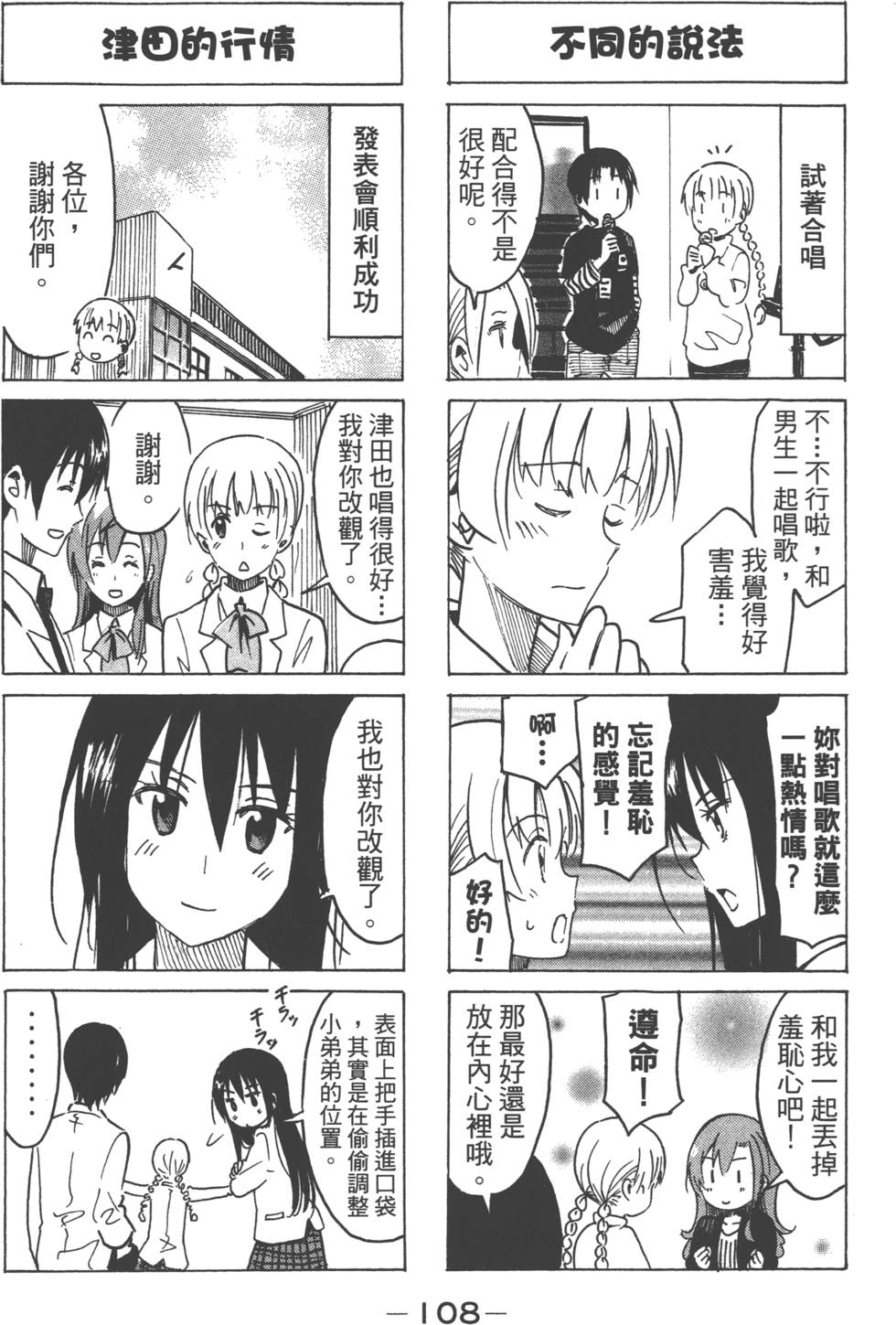第106页