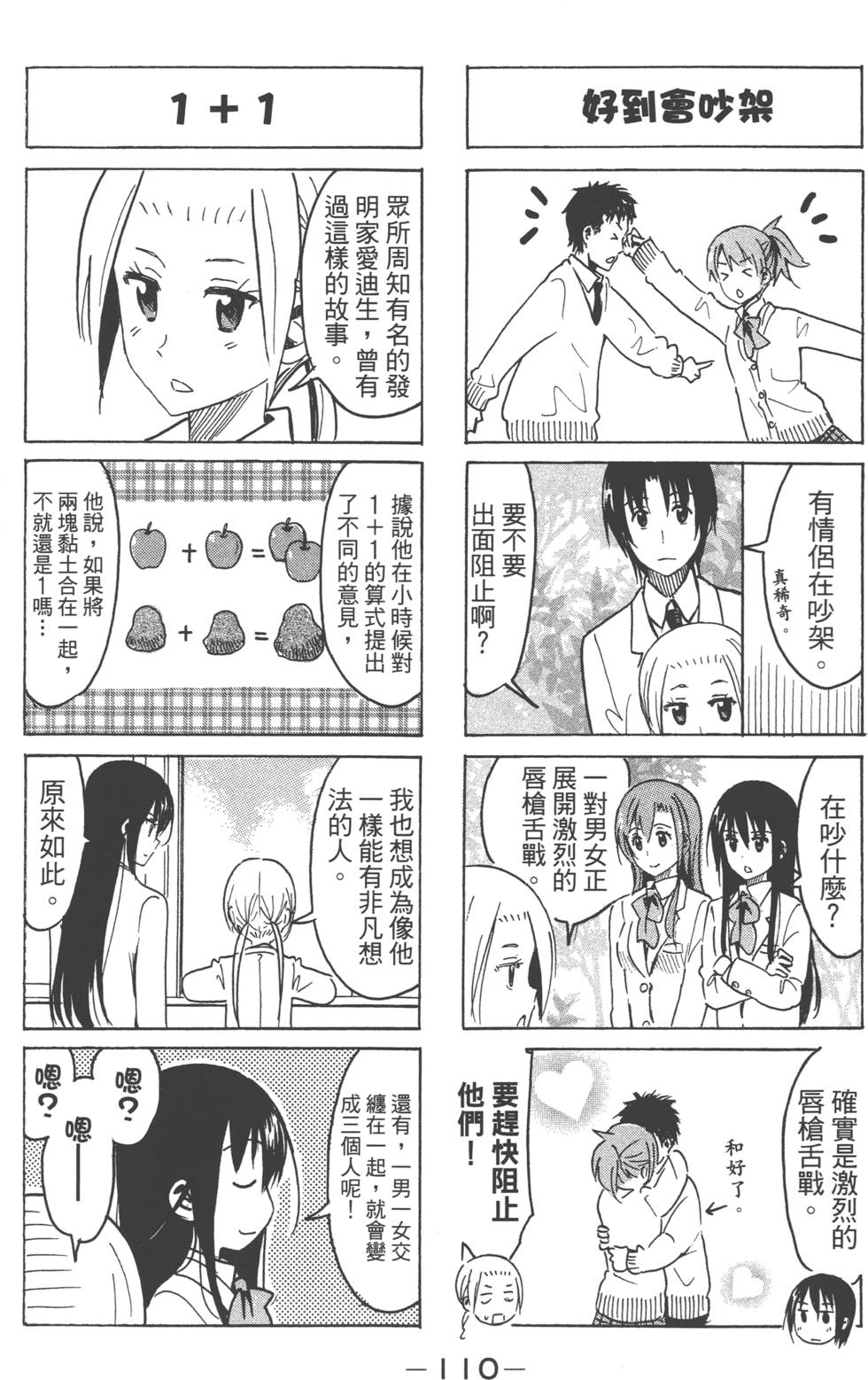 第108页