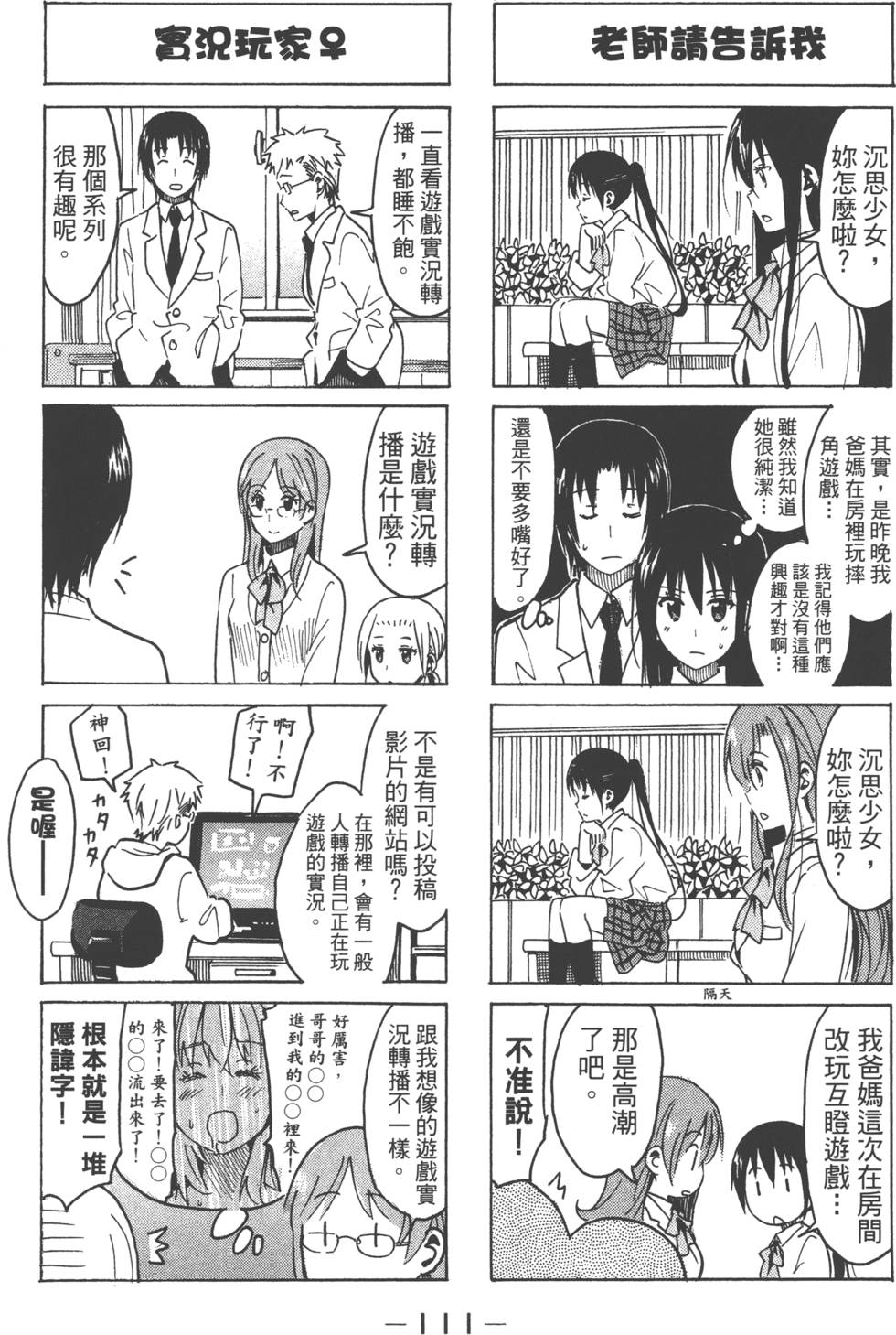 第109页