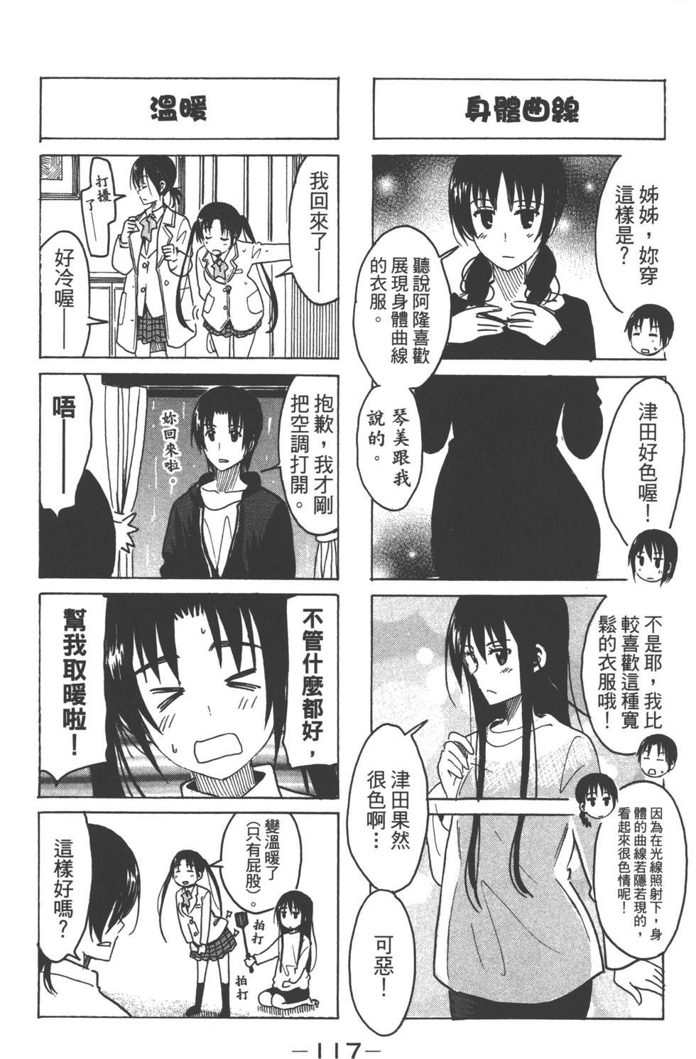 第115页