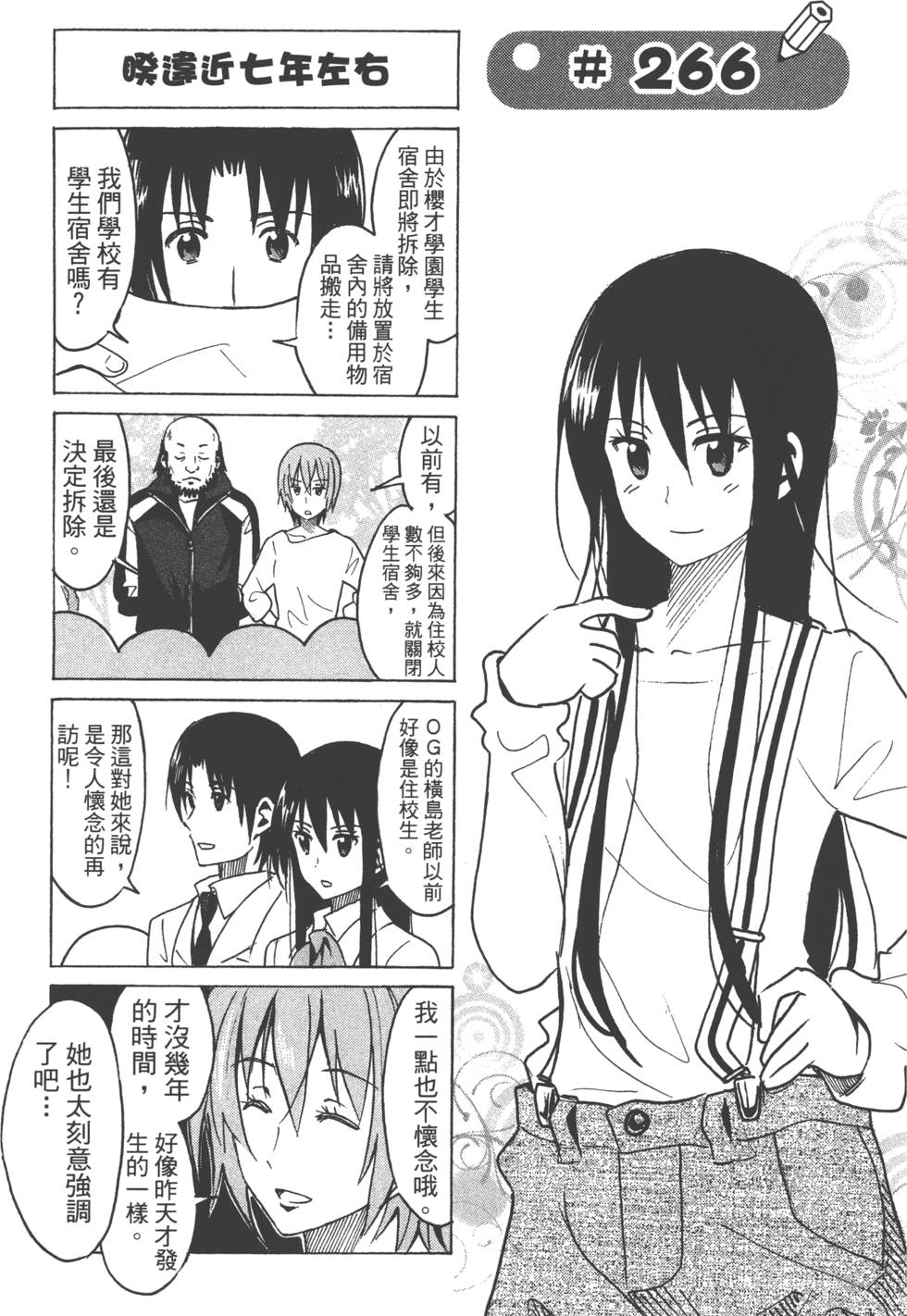 第117页