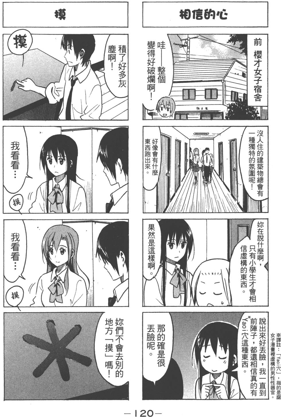 第118页