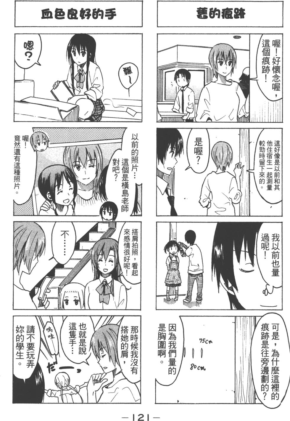 第119页