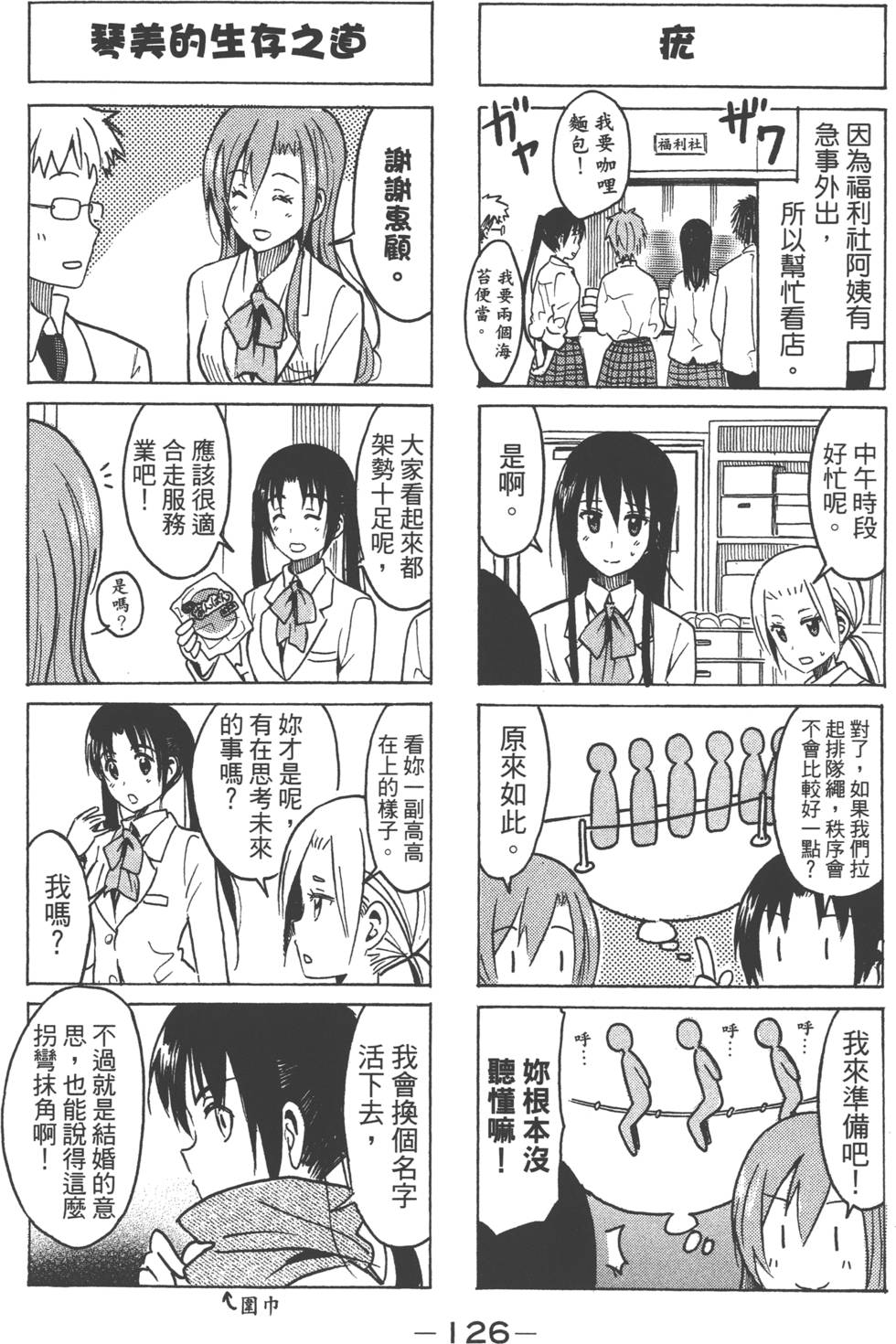 第124页