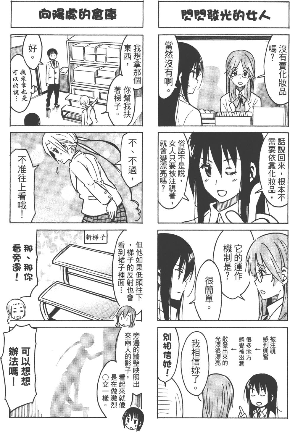 第125页
