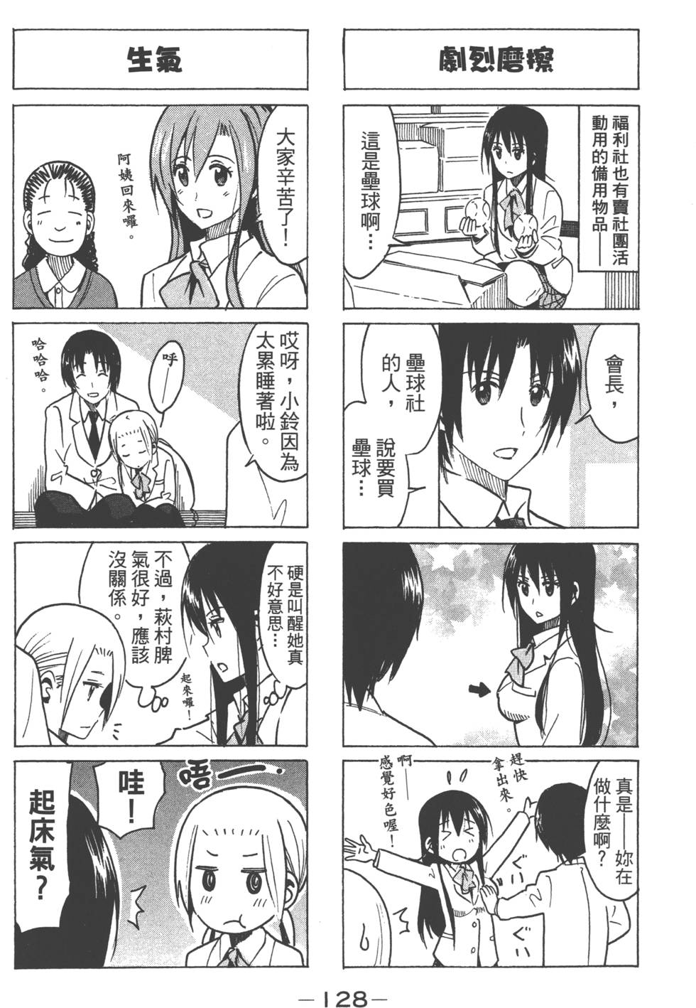 第126页