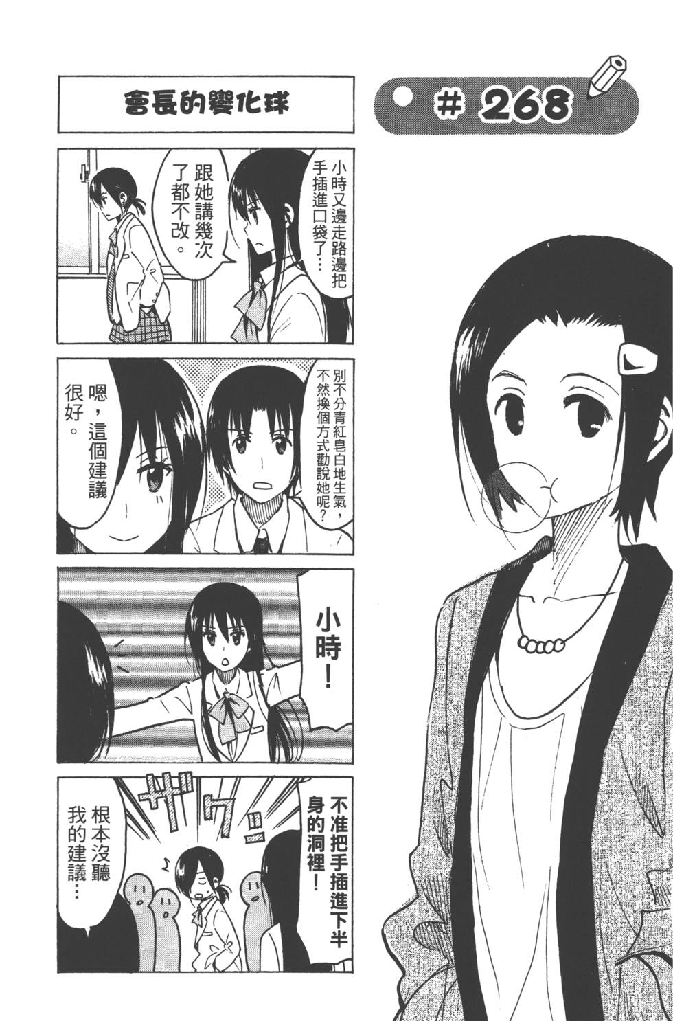 第127页