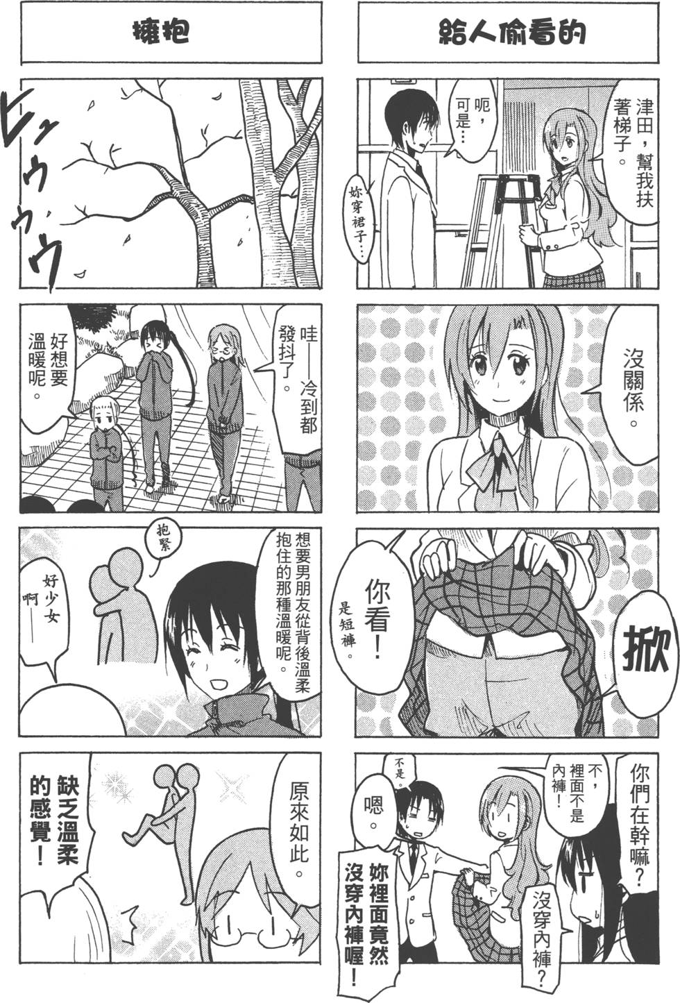 第128页