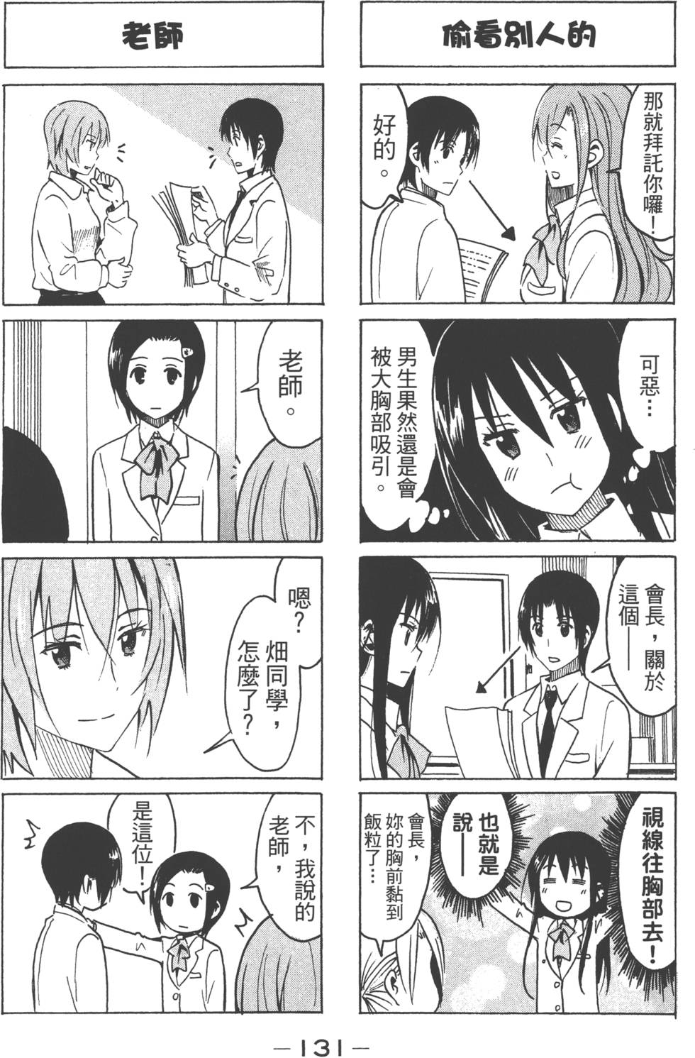 第129页