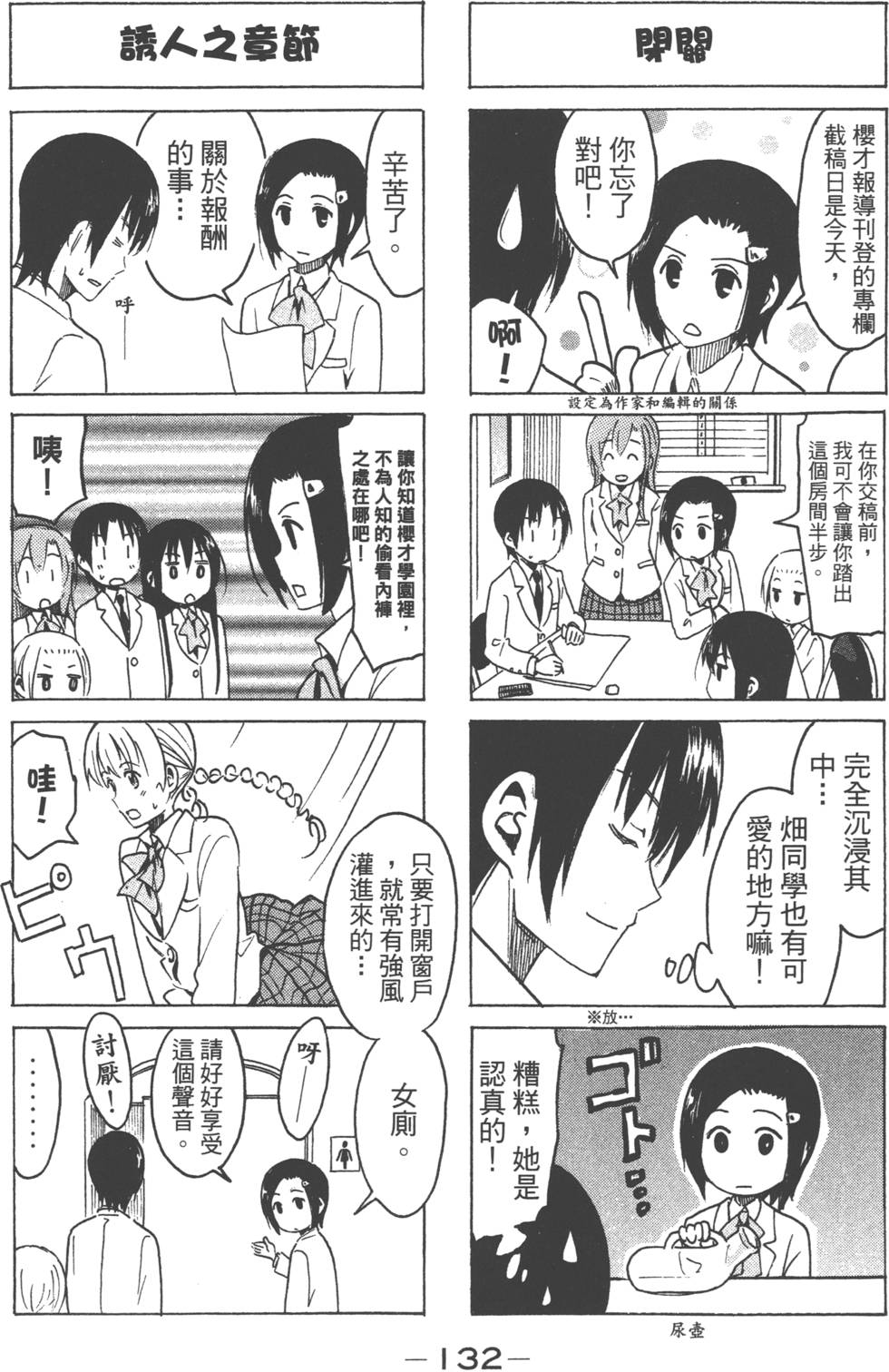 第130页