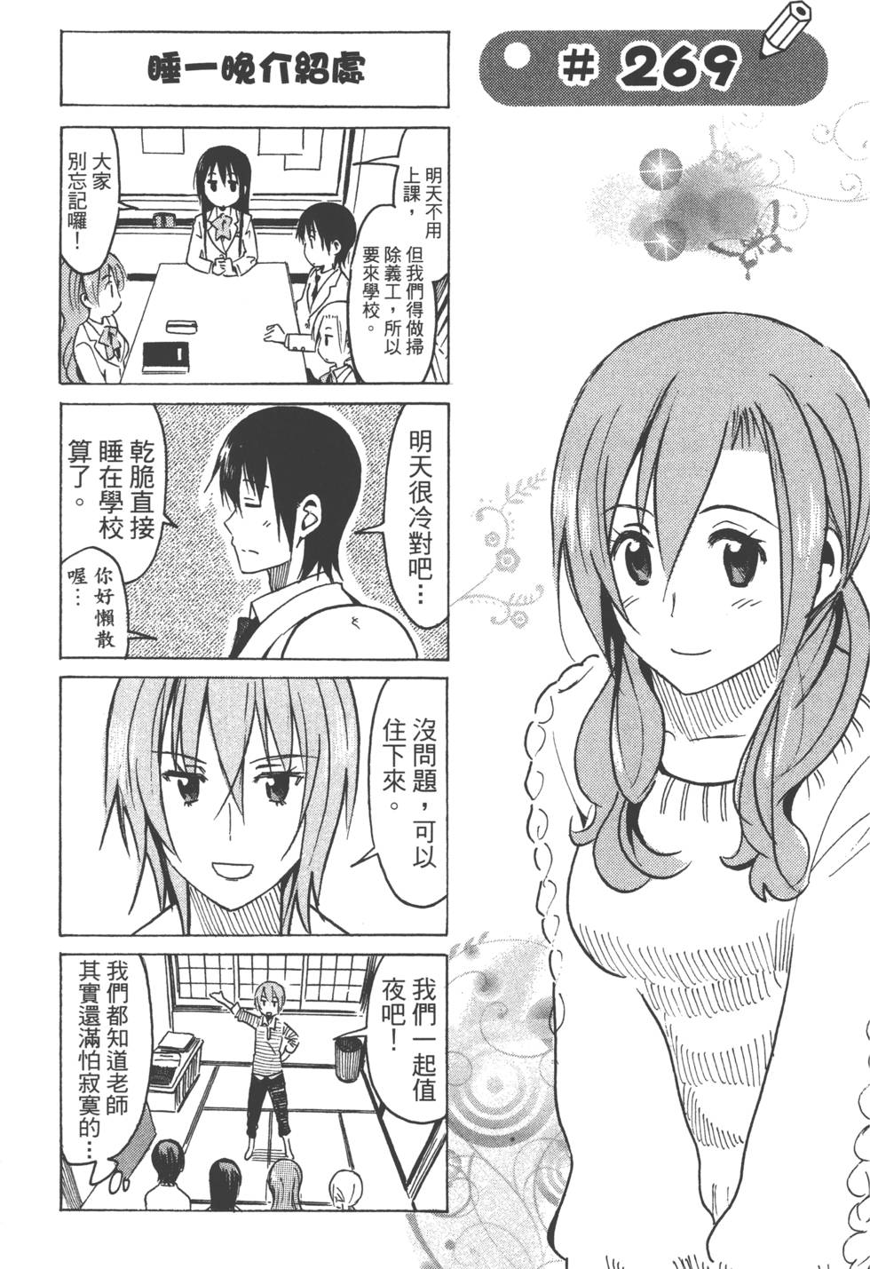 第133页