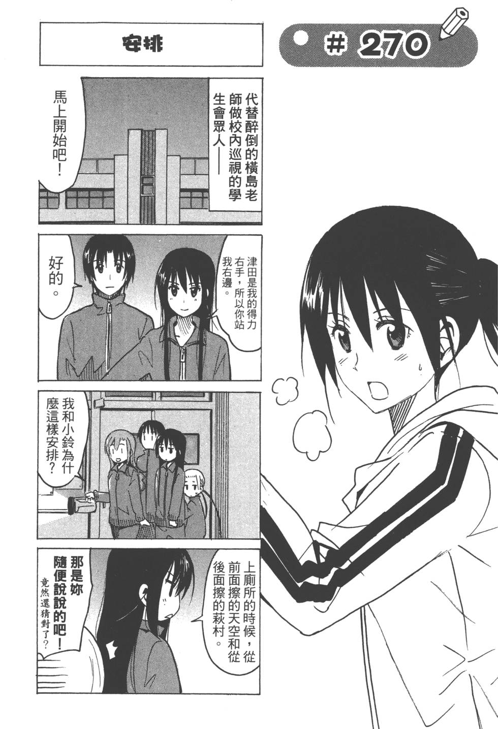 第137页