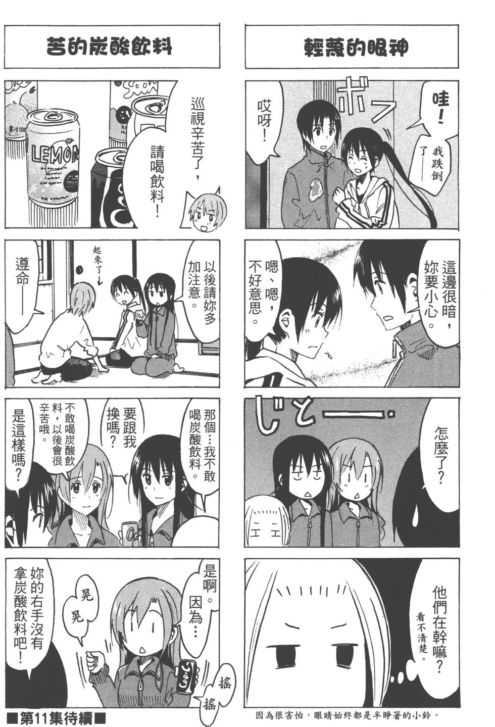 第140页