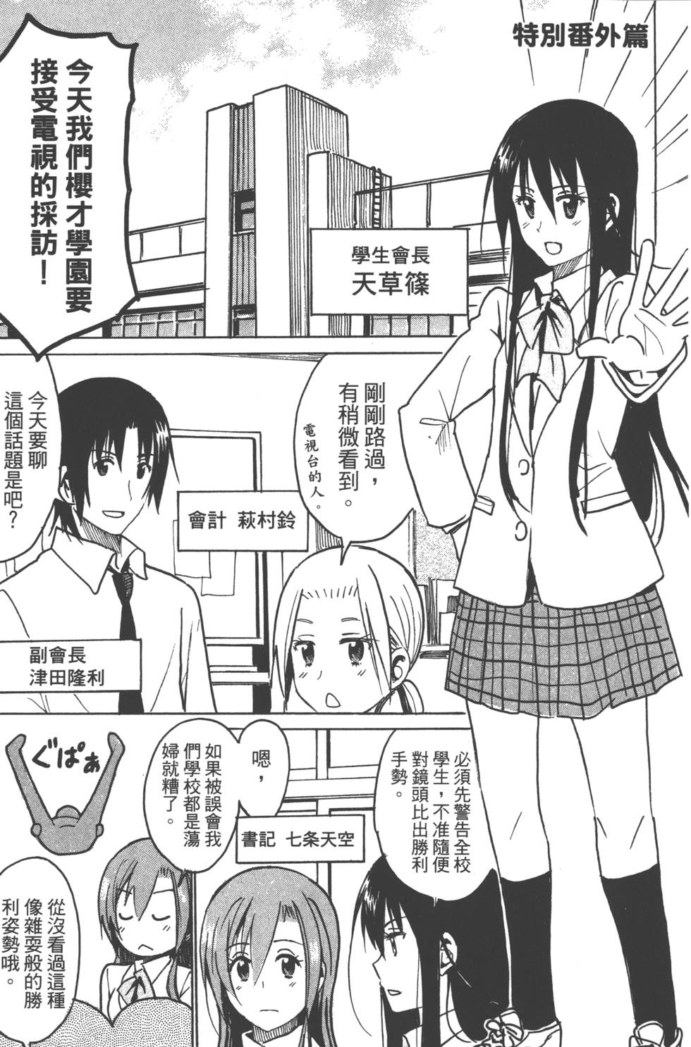 第143页