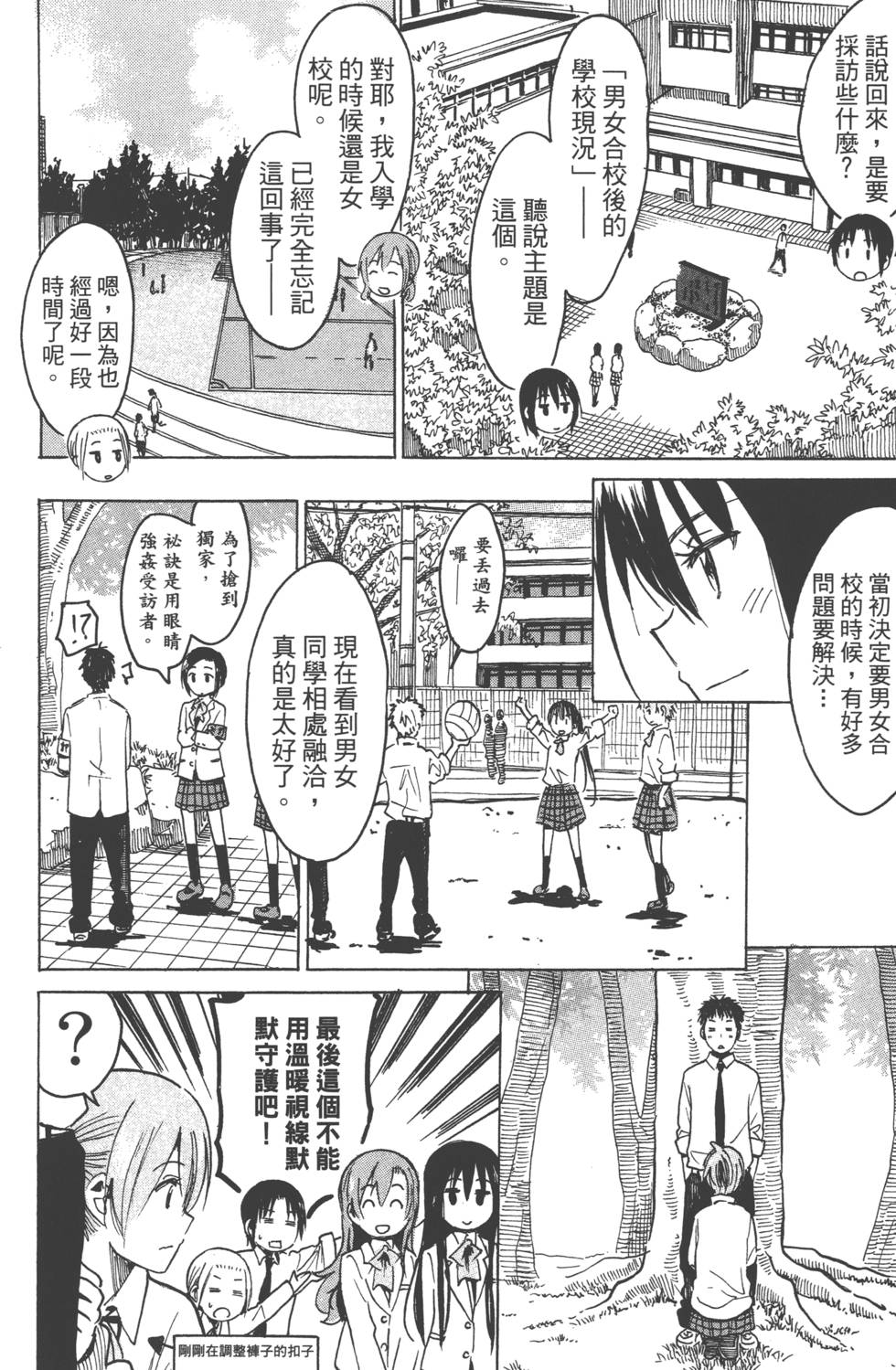 第144页