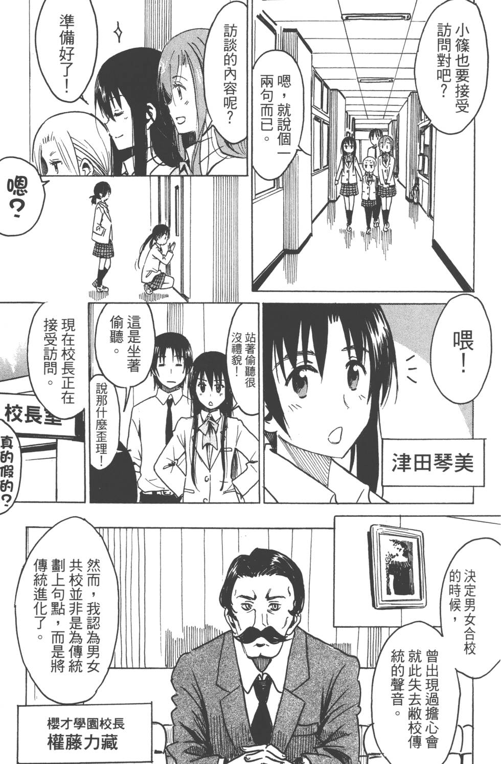 第145页