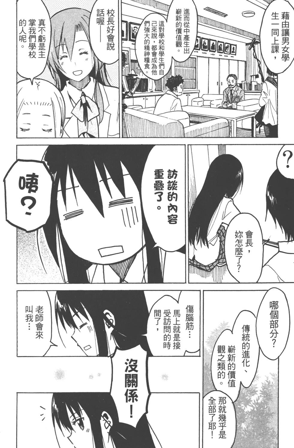第146页
