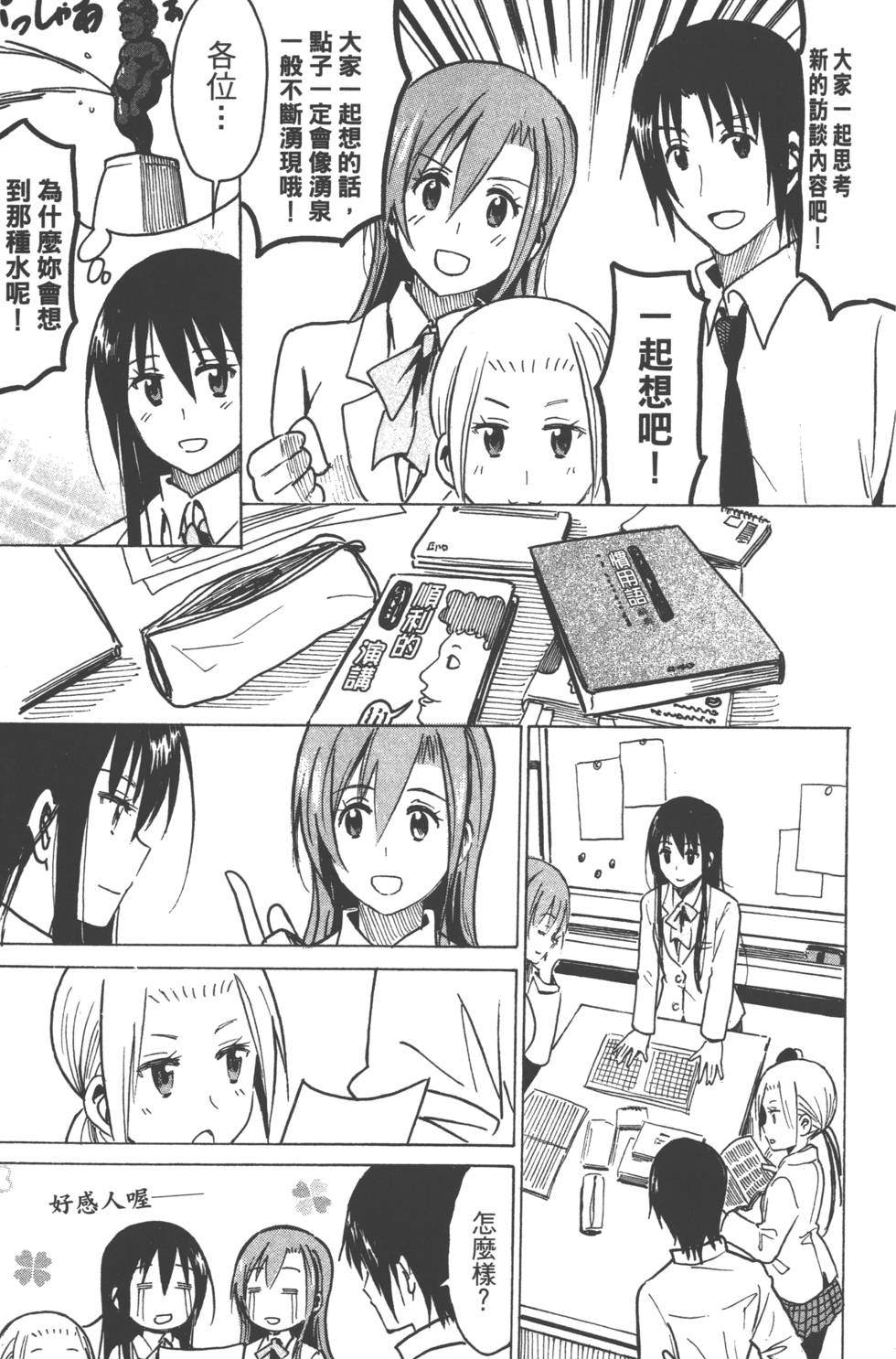 第147页