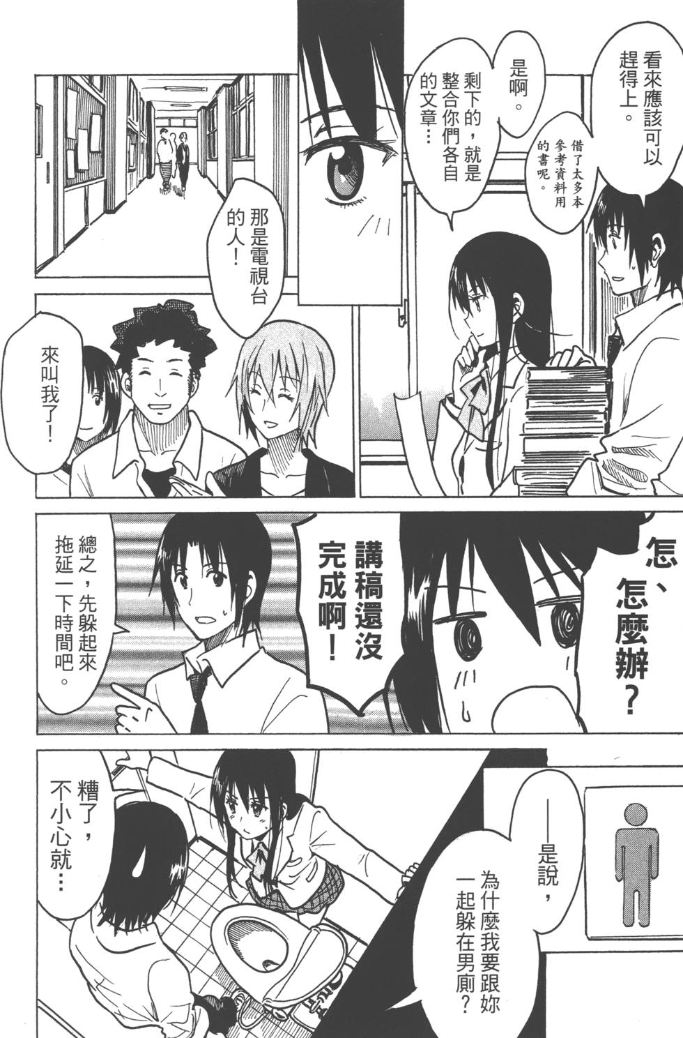 第148页
