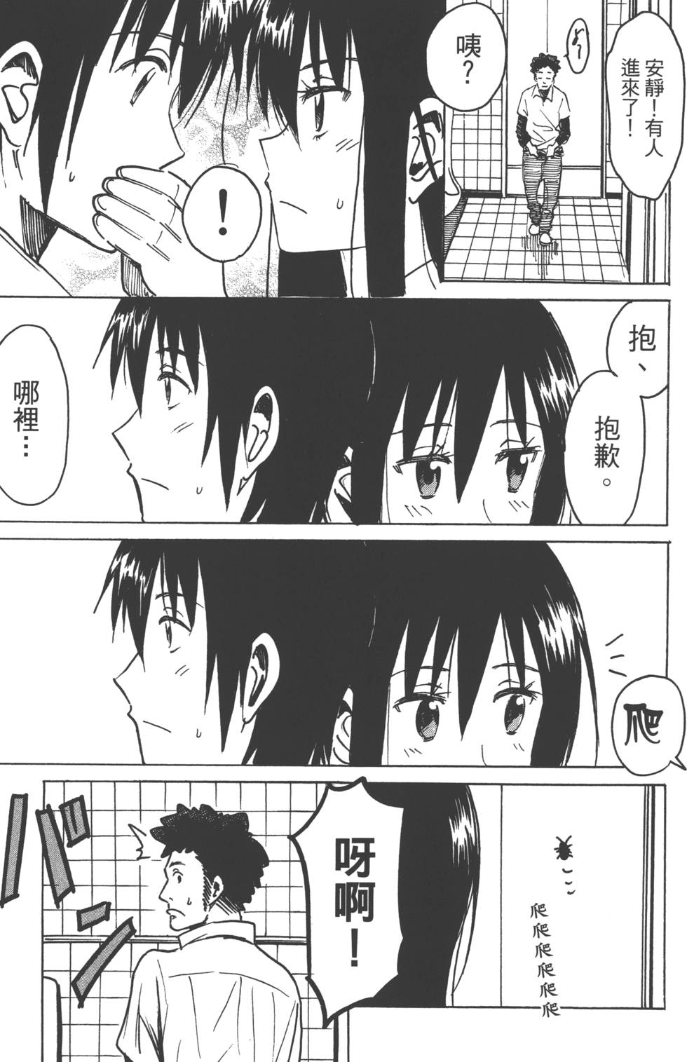 第149页