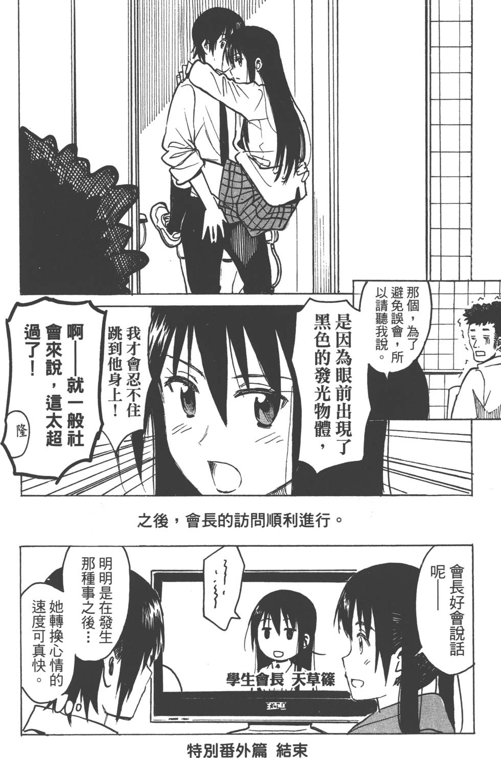 第150页
