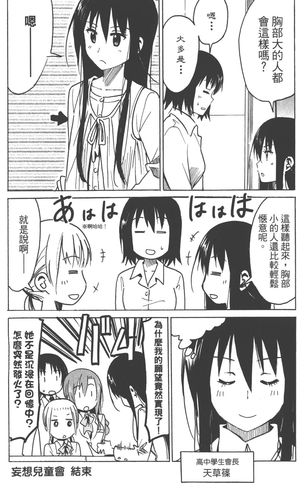 第156页