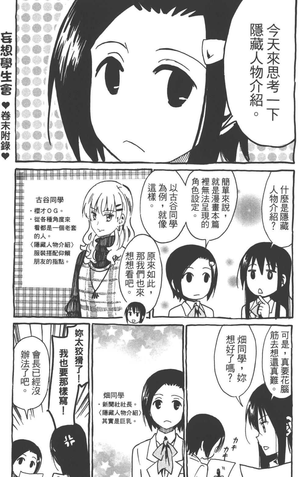 第157页