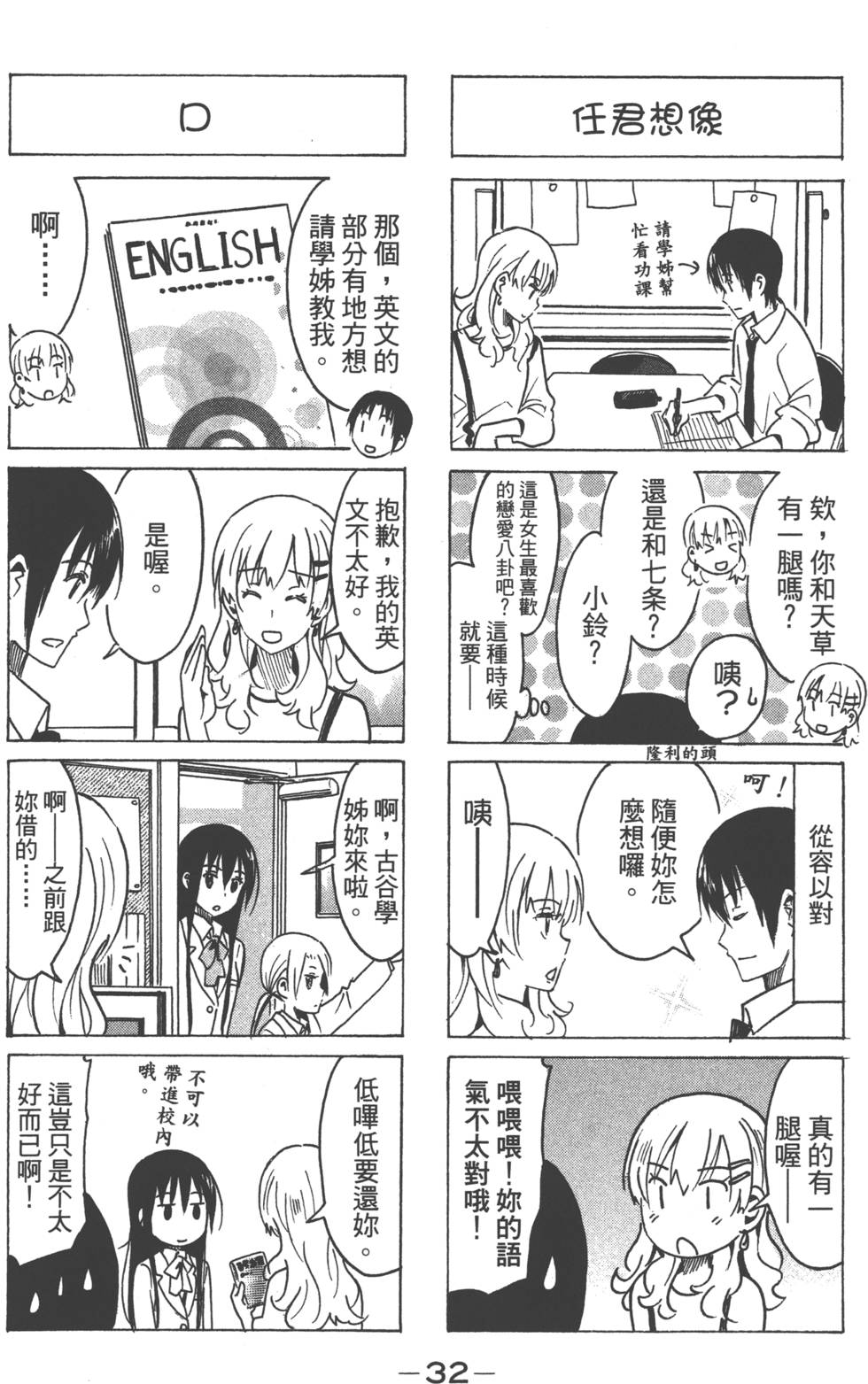 第30页