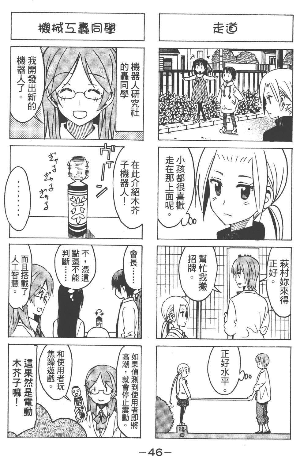 第44页