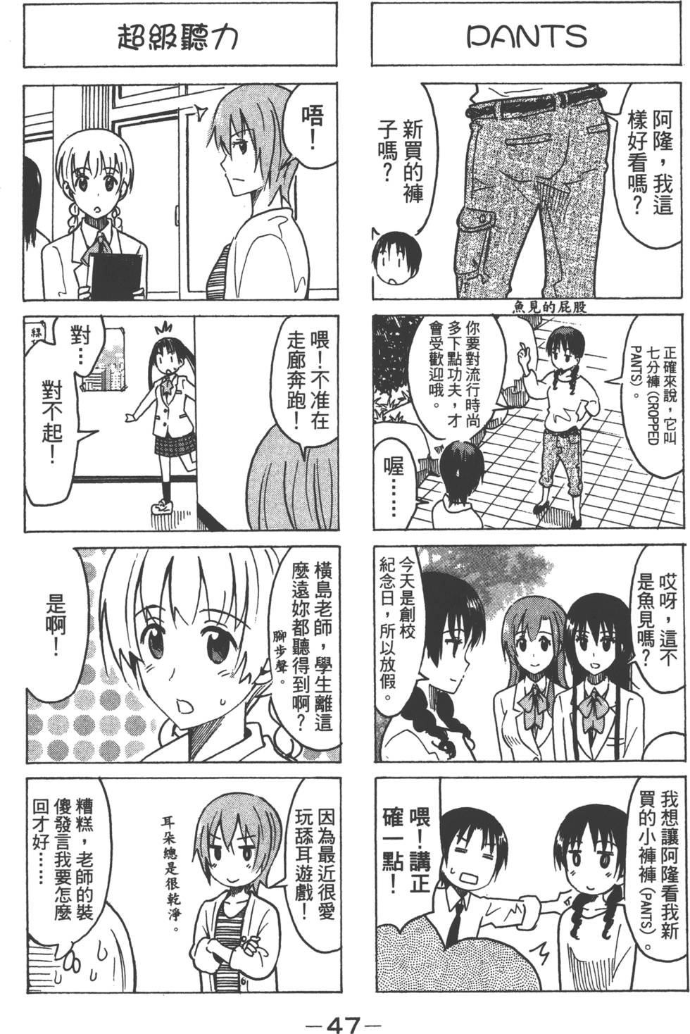 第45页