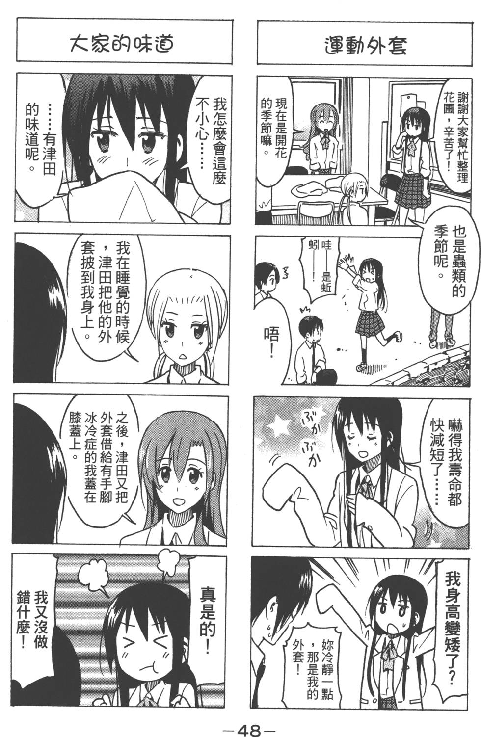 第46页