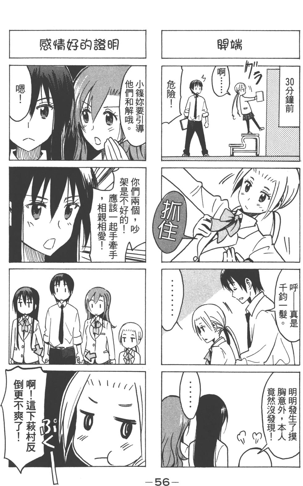 第54页