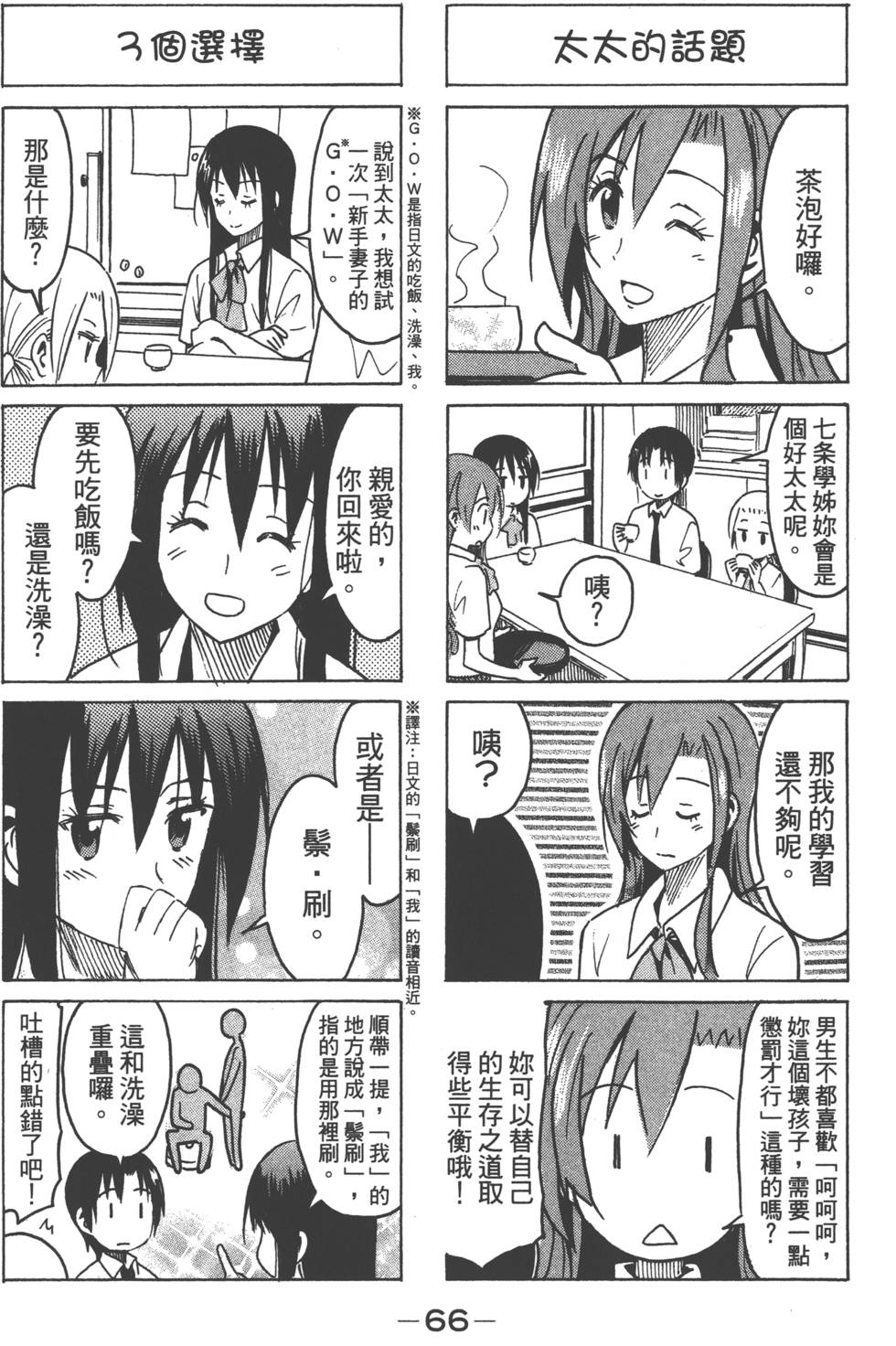 第64页