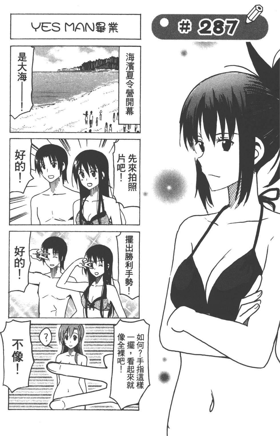 第83页
