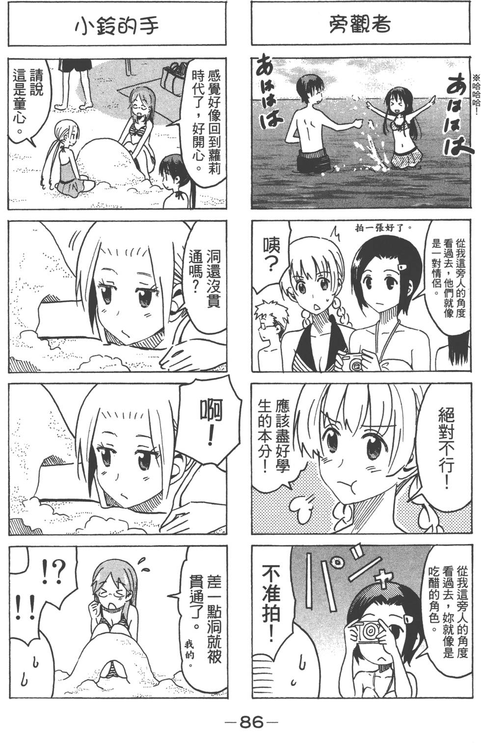 第84页
