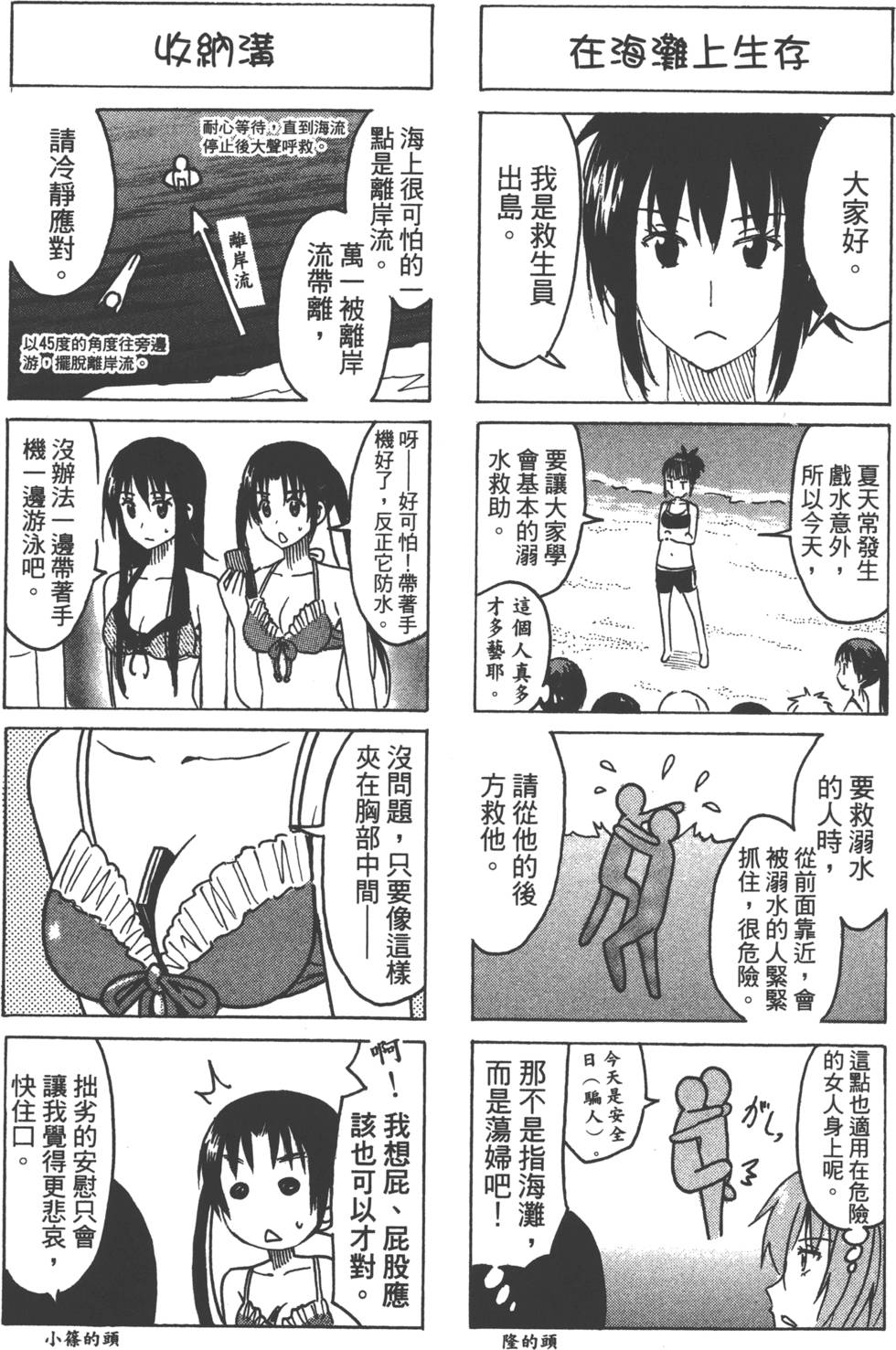第85页
