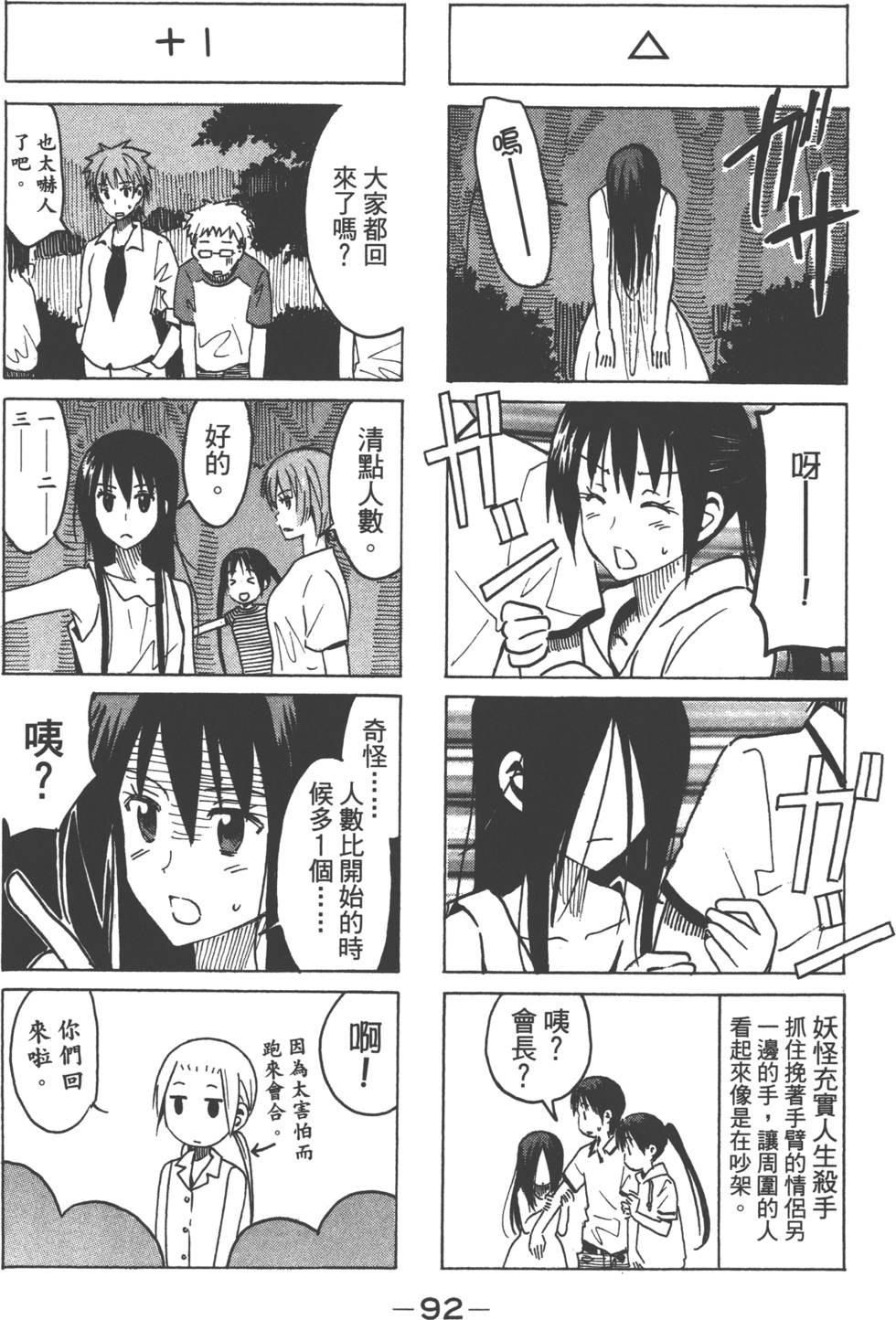 第90页