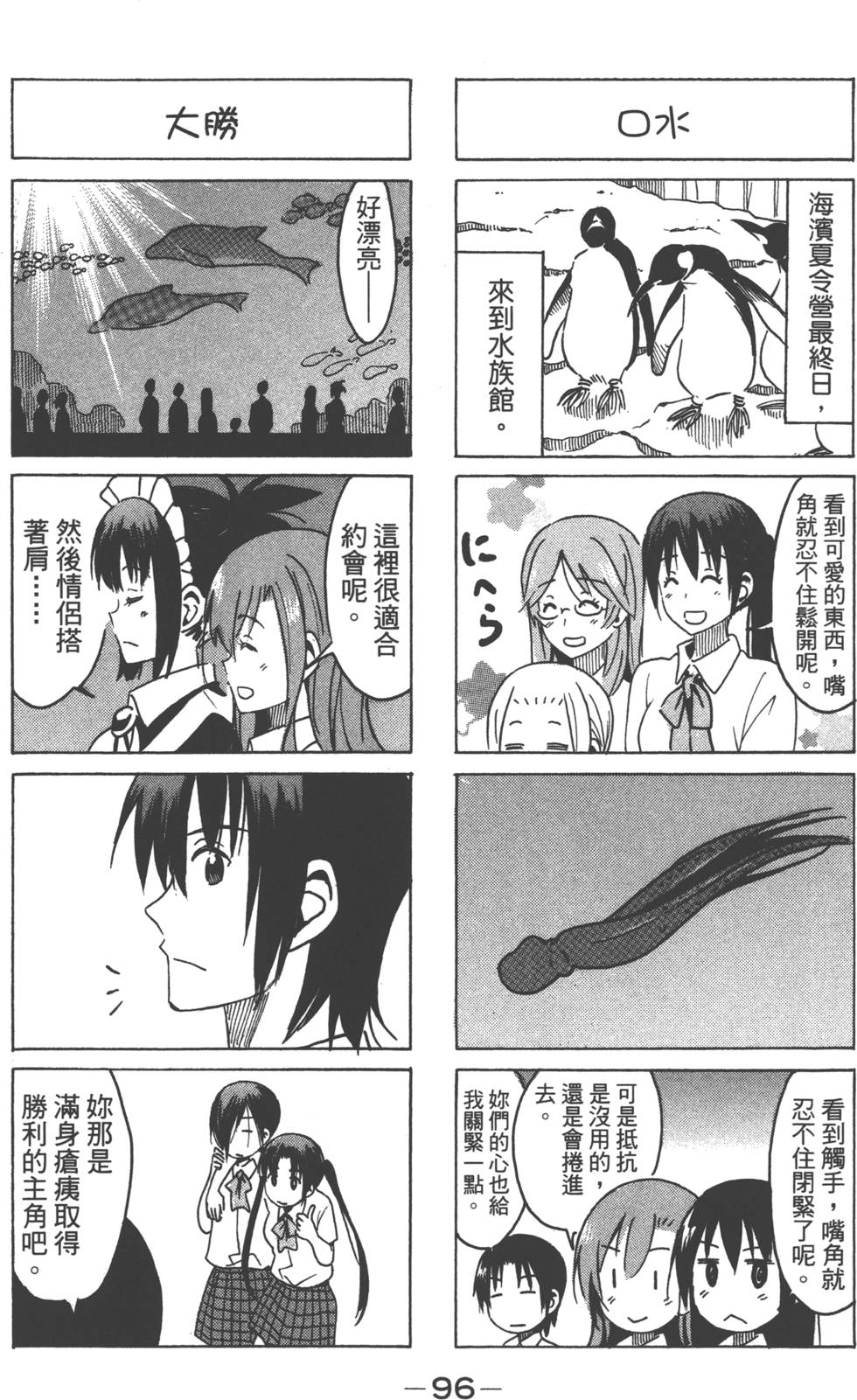 第94页