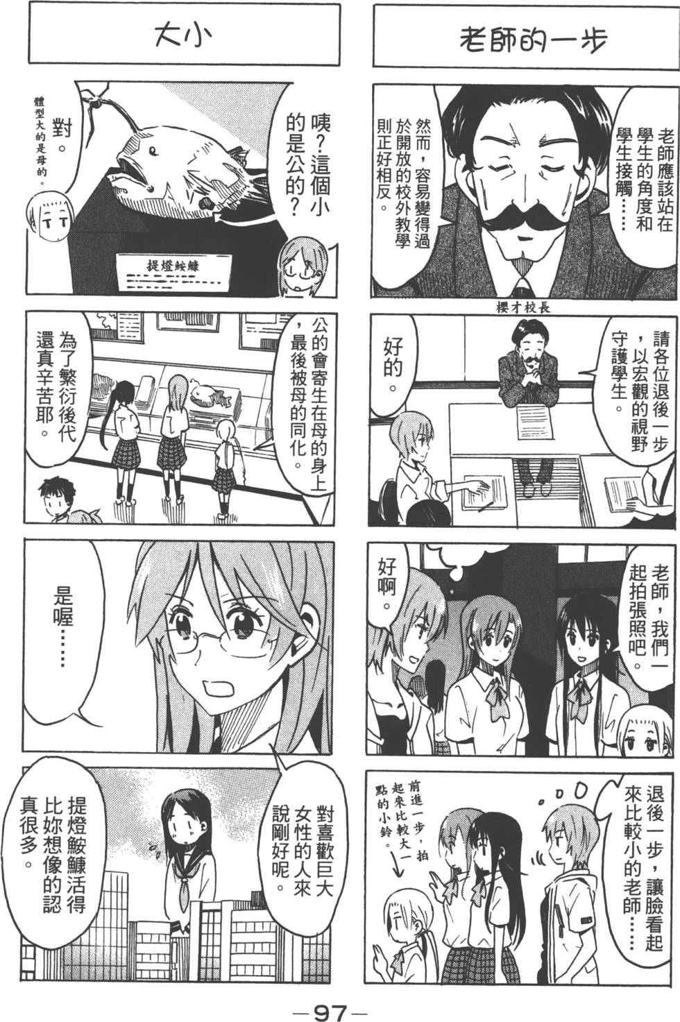 第95页