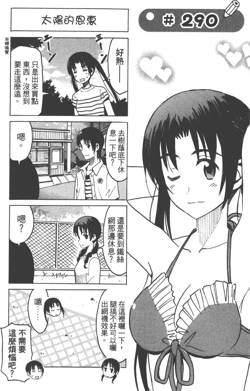 第97页