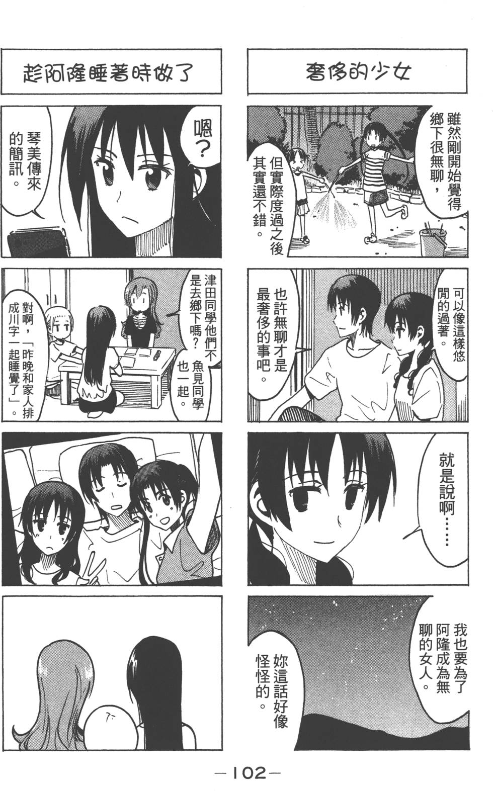 第100页