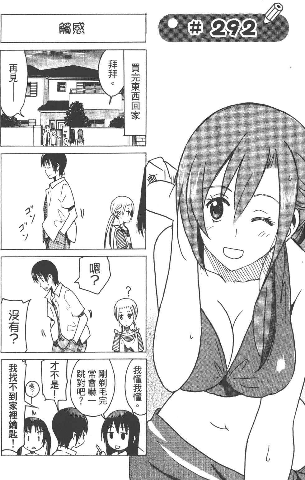 第107页