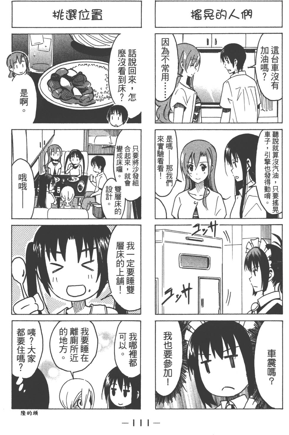 第109页