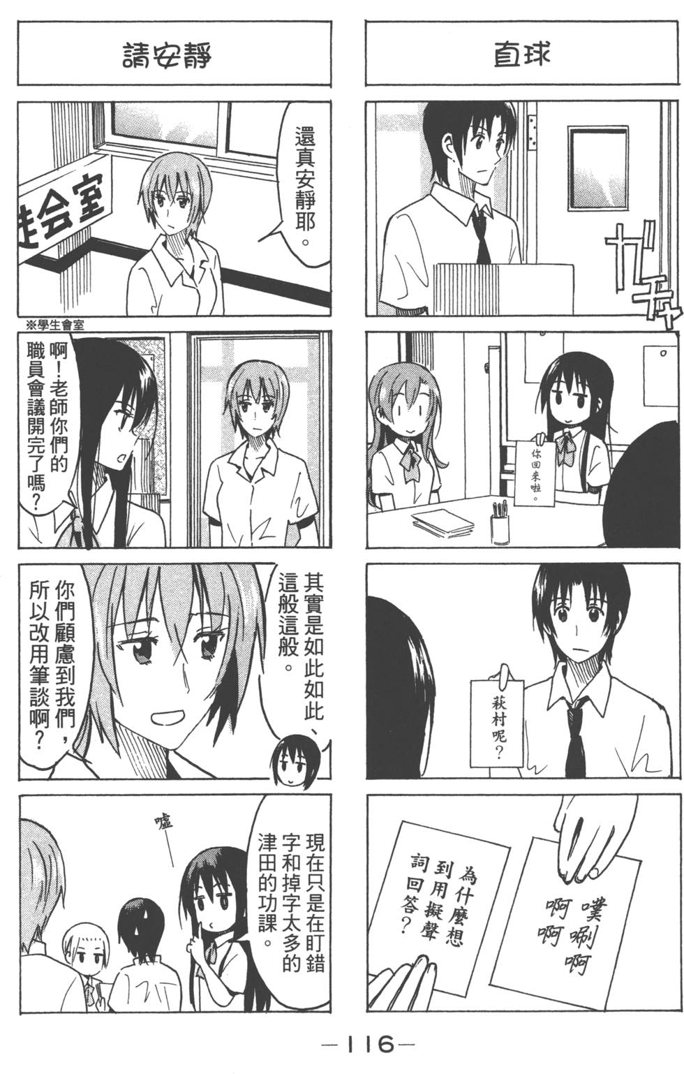 第114页
