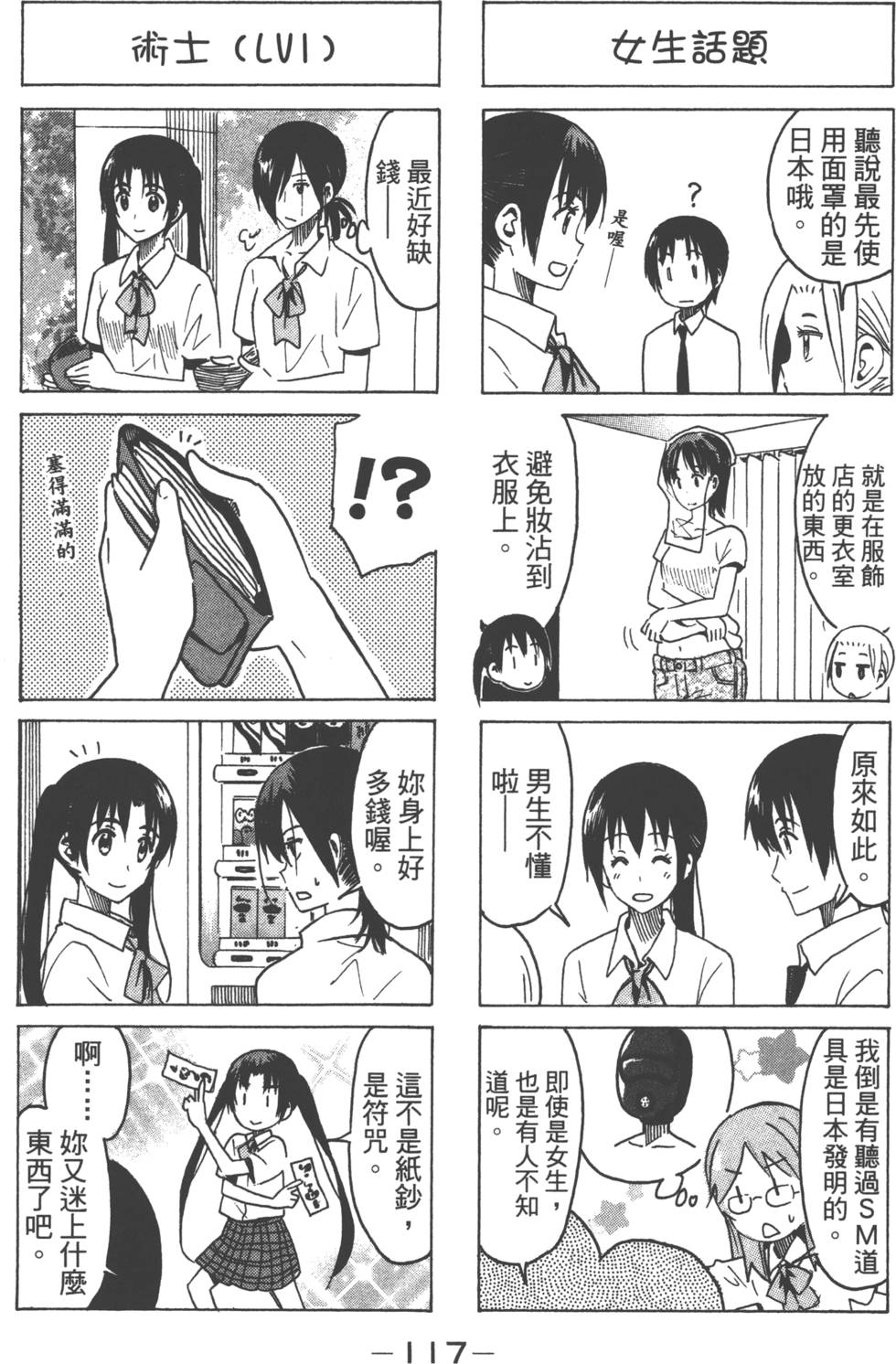 第115页
