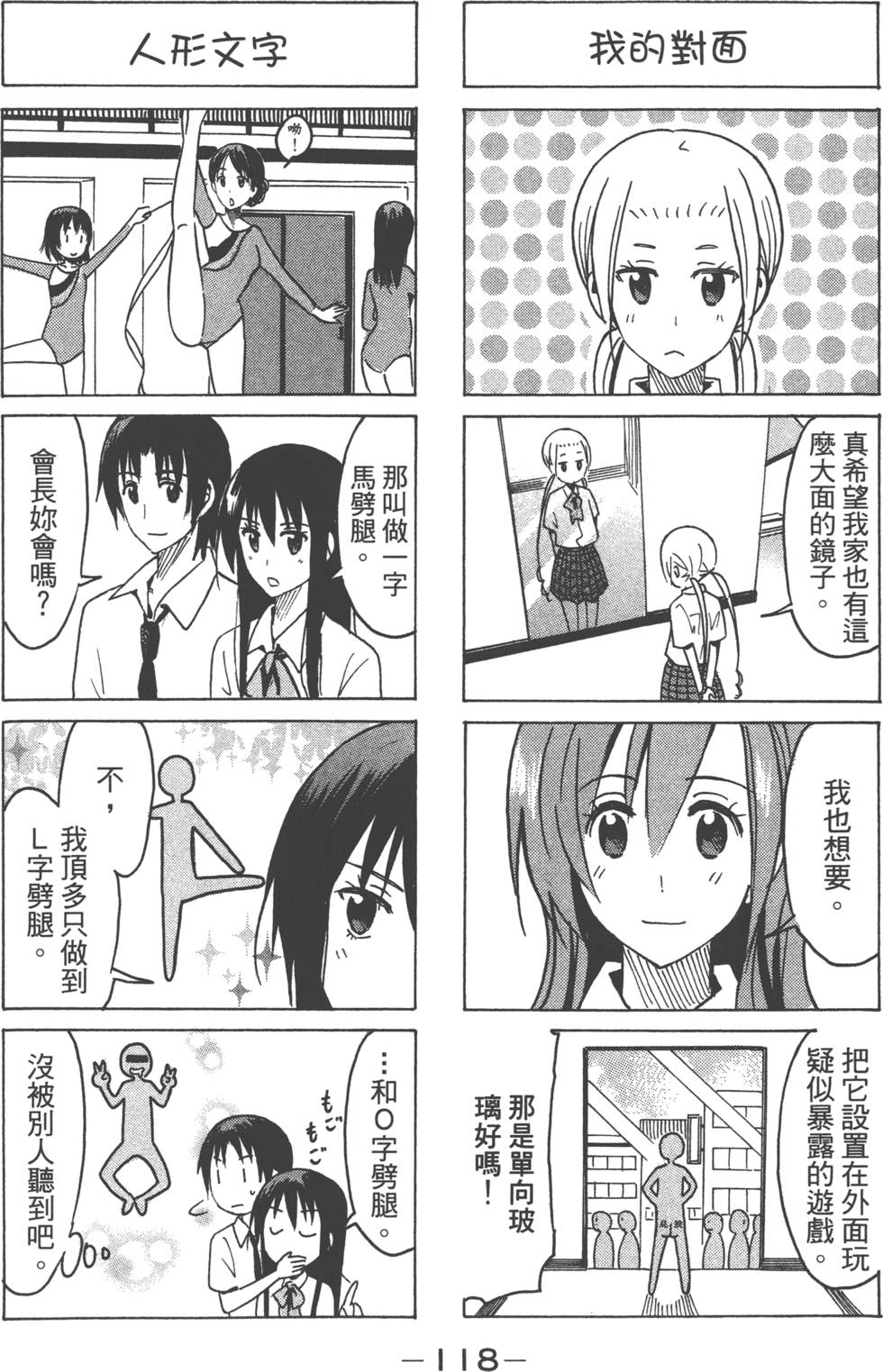 第116页