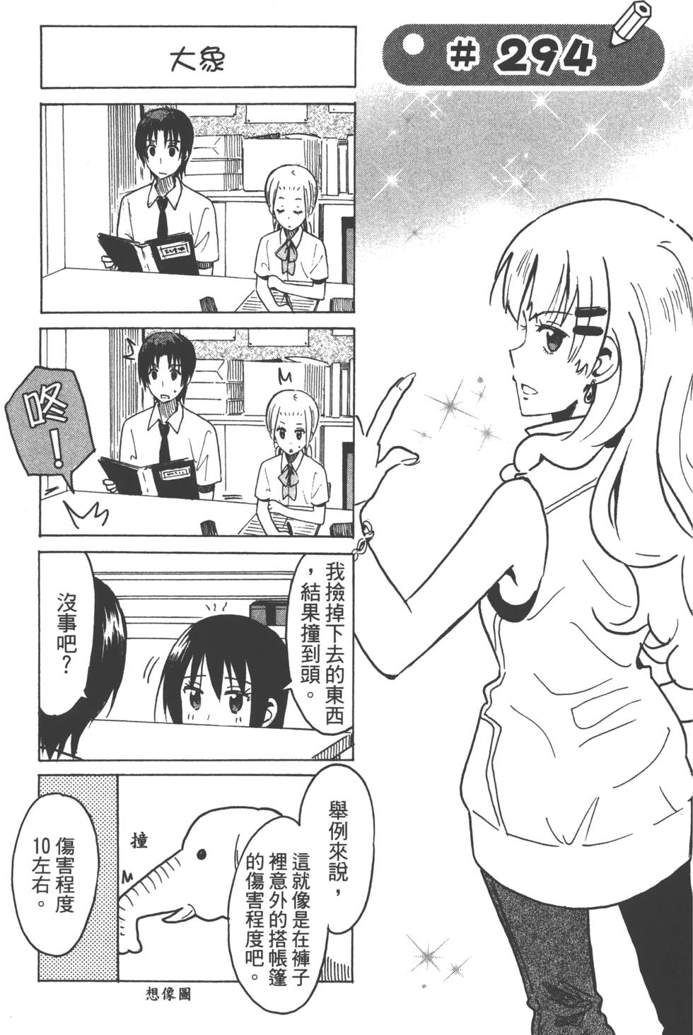 第117页